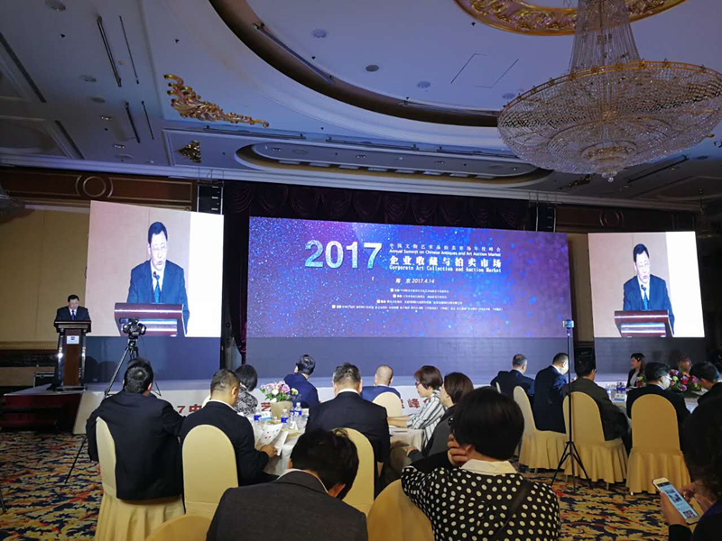 2017�Ї�����ˇ�g(sh��)Ʒ���u�Ј�(ch��ng)��ȷ��(hu��)���Ͼ����_